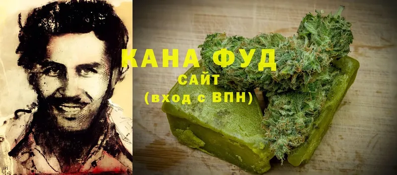 Canna-Cookies конопля Вологда