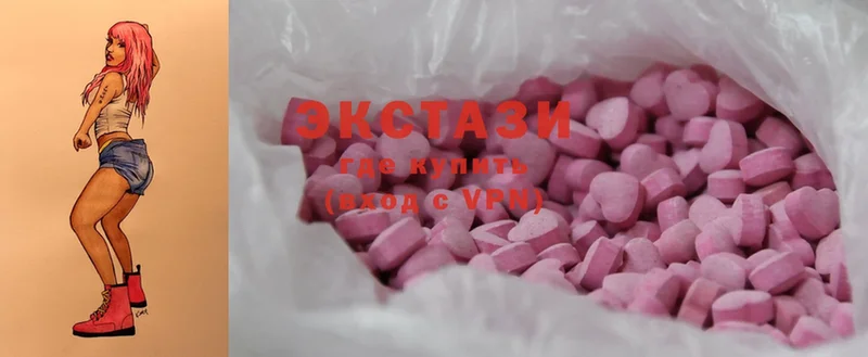 Ecstasy Дубай  Вологда 