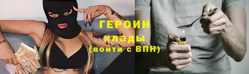 ГЕРОИН Афган  omg ТОР  Вологда  где можно купить  