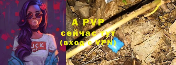 ALPHA PVP Вязники