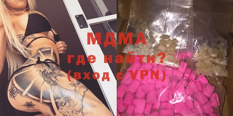 МДМА Molly  гидра ТОР  Вологда  shop официальный сайт  купить  